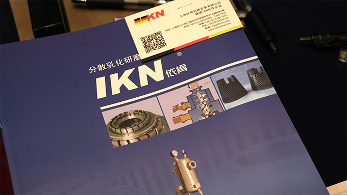 IKN攜微球乳化機(jī)、凝膠粉碎機(jī)、膠原組織研磨機(jī)參加IHMD·2024醫(yī)療美容高端器械峰會(huì)圓滿(mǎn)落幕